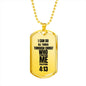 ShineOn Fulfillment Jewelry Military Chain (Gold) / No Dog Tag Necklace Philippians 4:13 Bible Verse