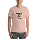 Short-Sleeve Unisex T-Shirt - The Pink Pigs, A Compassionate Boutique